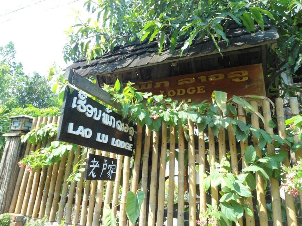 Lao Lu alojamiento Luang Prabang Exterior foto